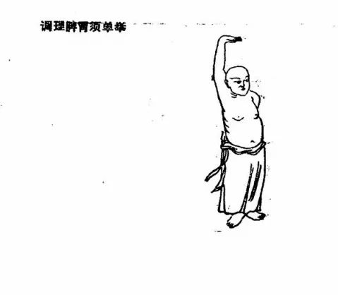 薛城區(qū)中醫(yī)院邀您來(lái)學(xué)習(xí)特色運(yùn)動(dòng)療法八段錦，快來(lái)吧！