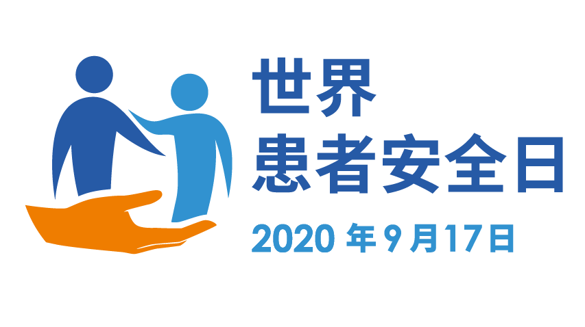 微信圖片_20200919081916.png