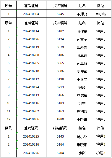 微信圖片_20241021084742.png